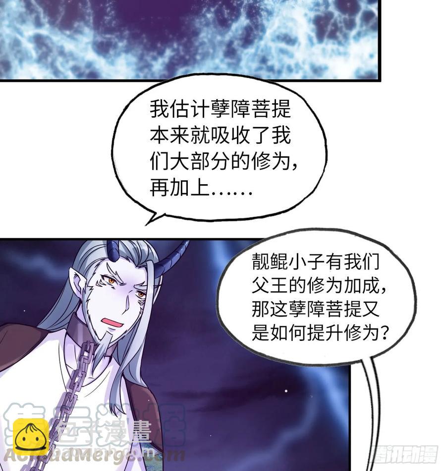 81-十成解放！44