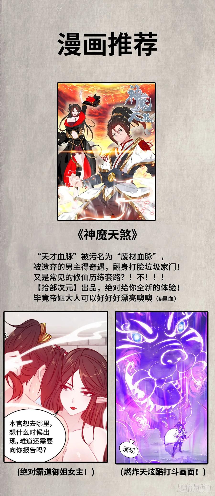 81-十成解放！59