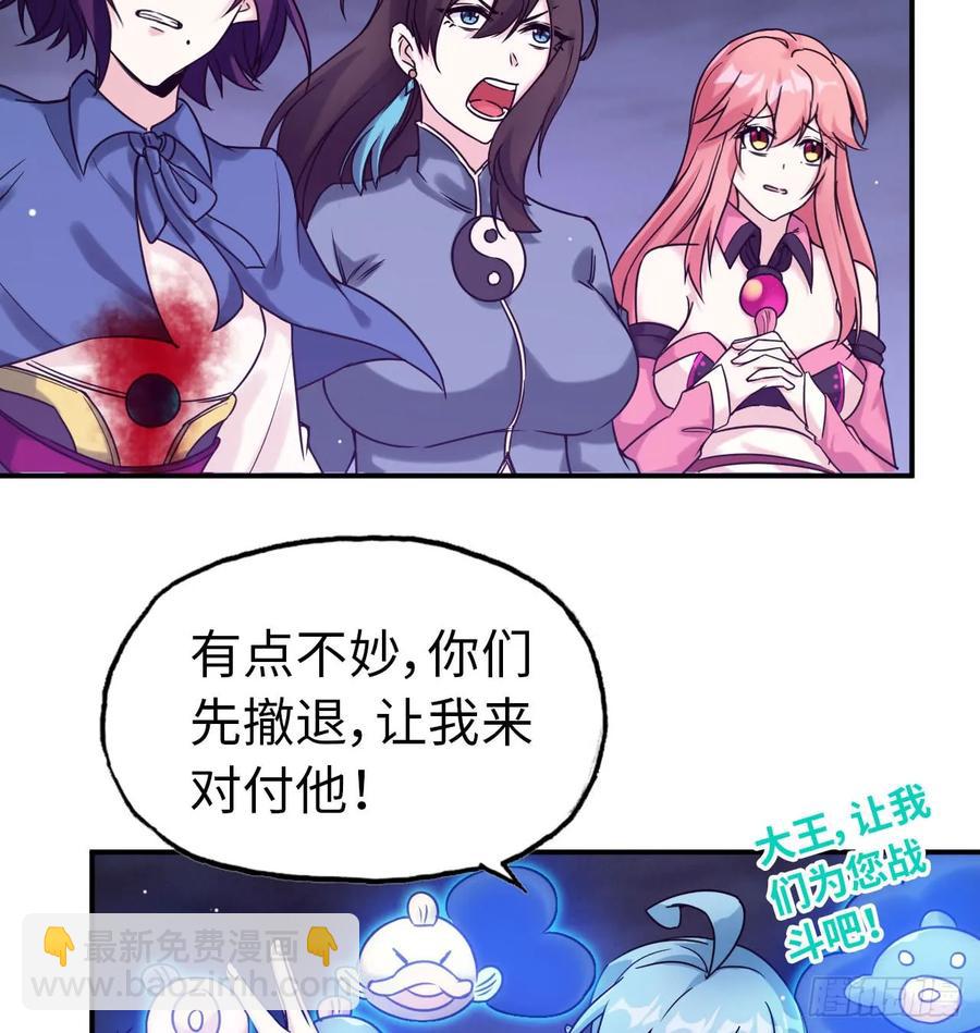 82-炸了炸了3