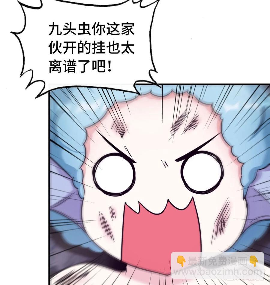 82-炸了炸了47