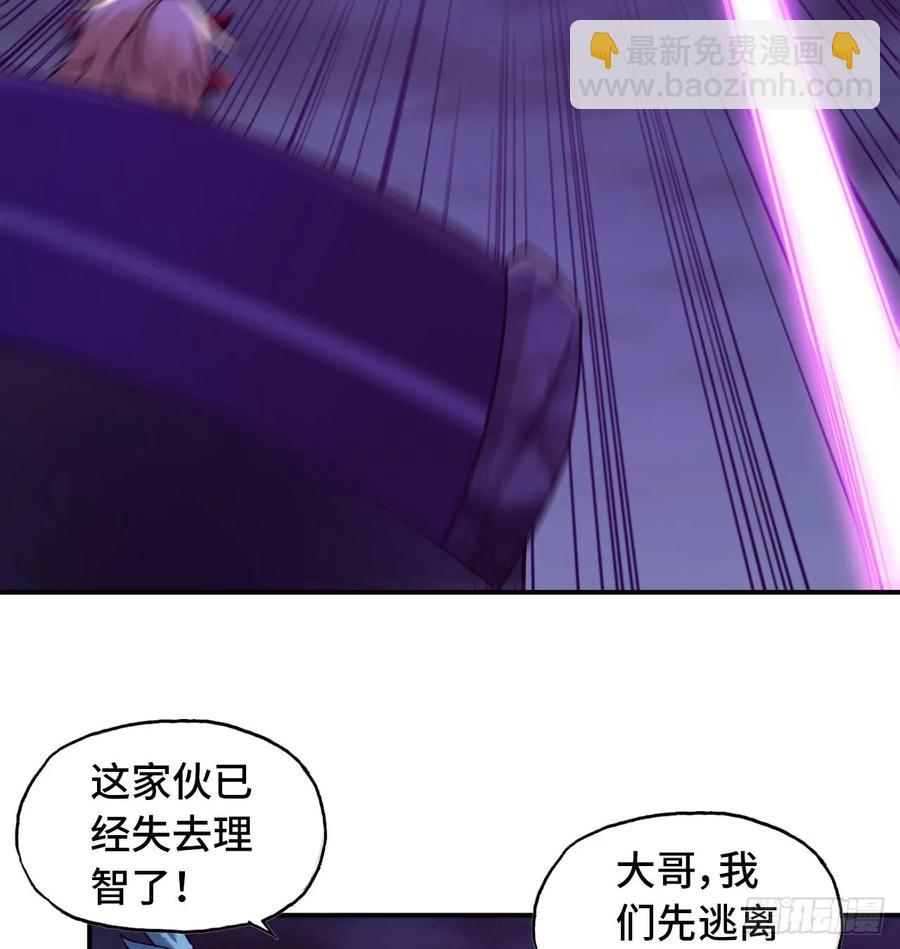 82-炸了炸了54