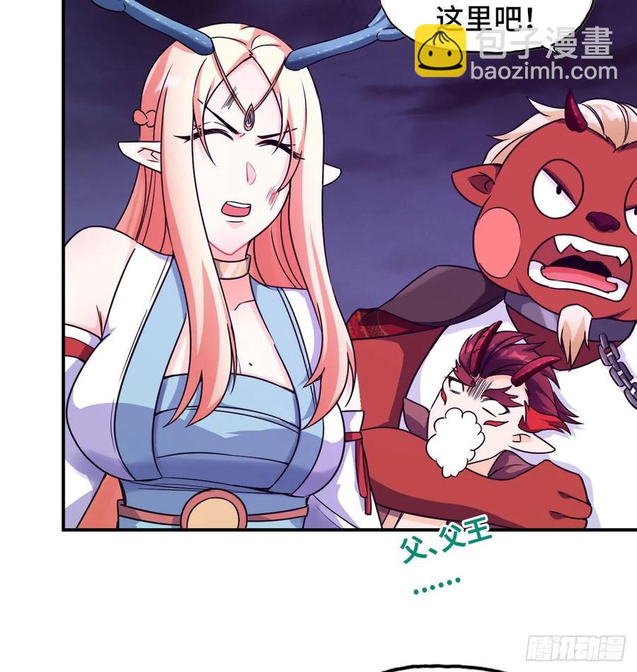 82-炸了炸了55