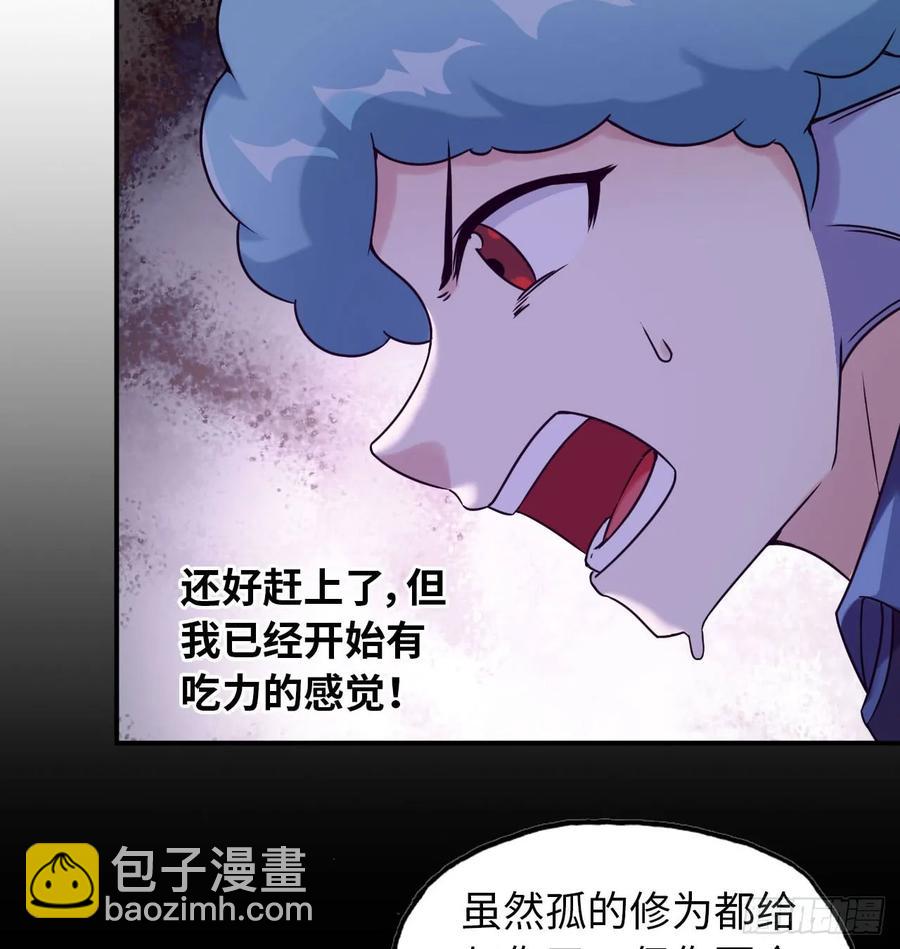 82-炸了炸了62
