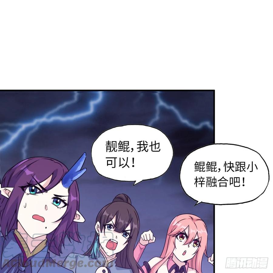 83-龙王的怒吼0