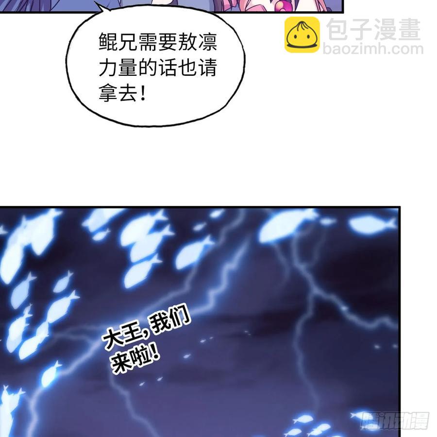 83-龙王的怒吼1