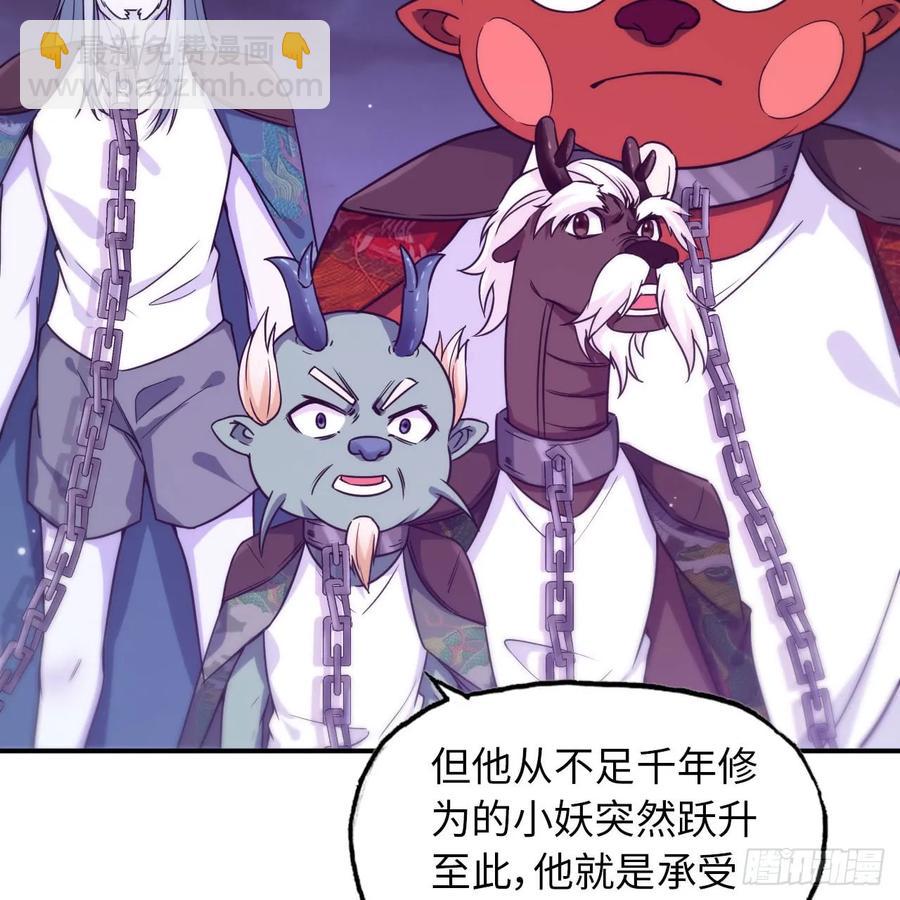 83-龙王的怒吼10