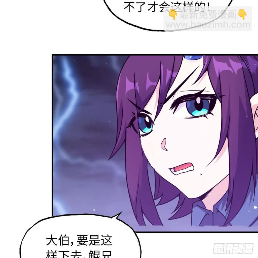 83-龙王的怒吼11