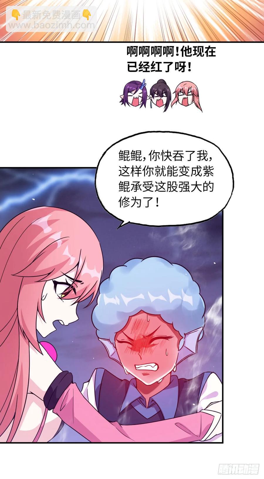 83-龙王的怒吼13