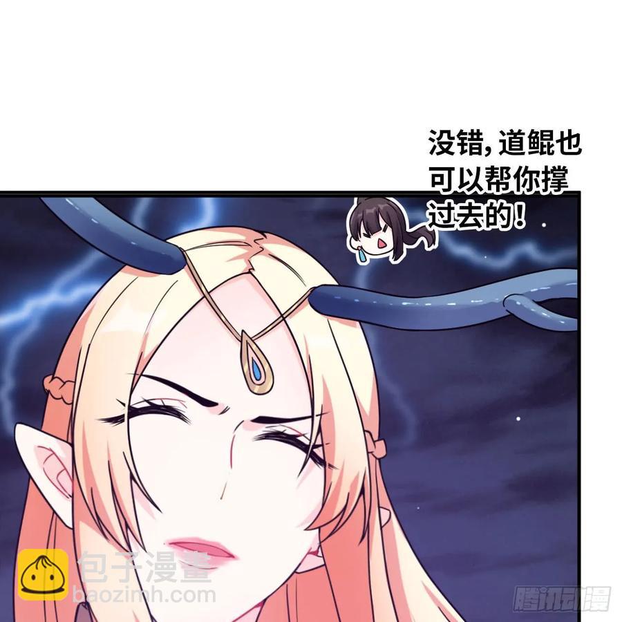 83-龙王的怒吼14