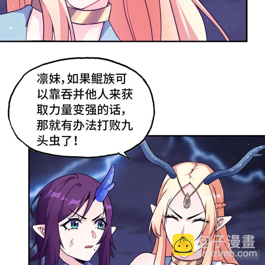 83-龙王的怒吼15