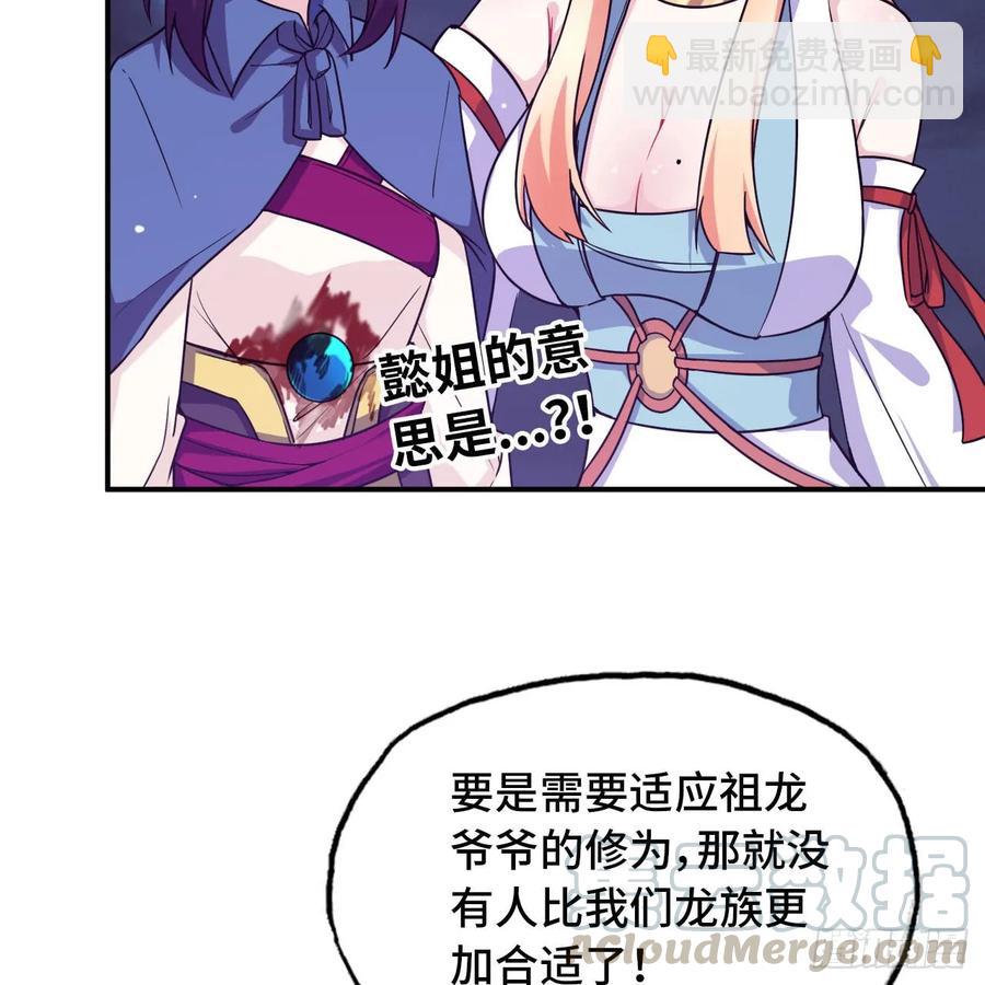 83-龙王的怒吼16