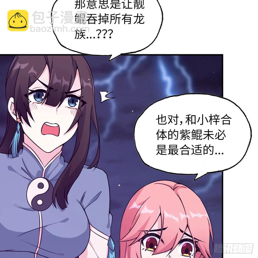 83-龙王的怒吼18