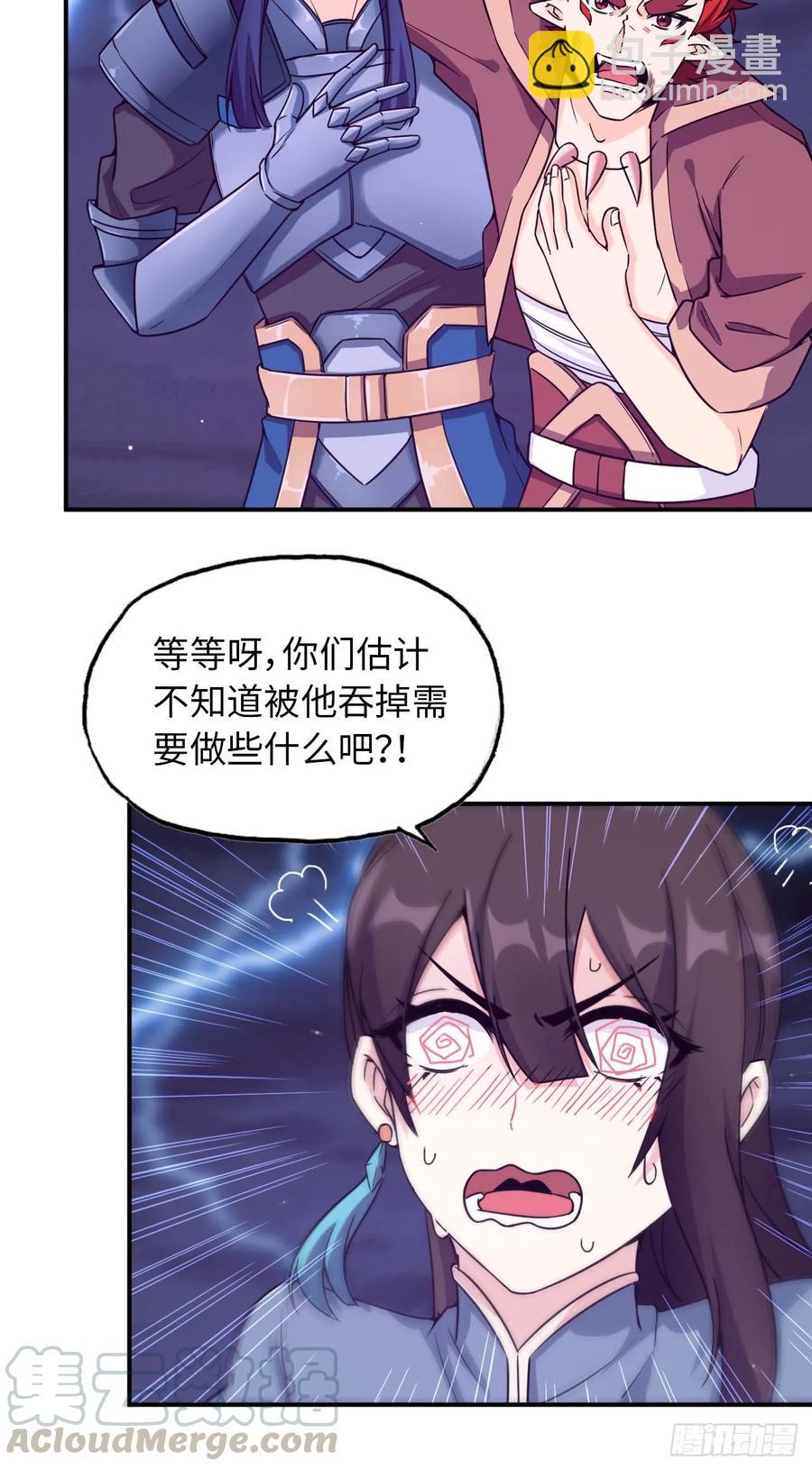 83-龙王的怒吼20