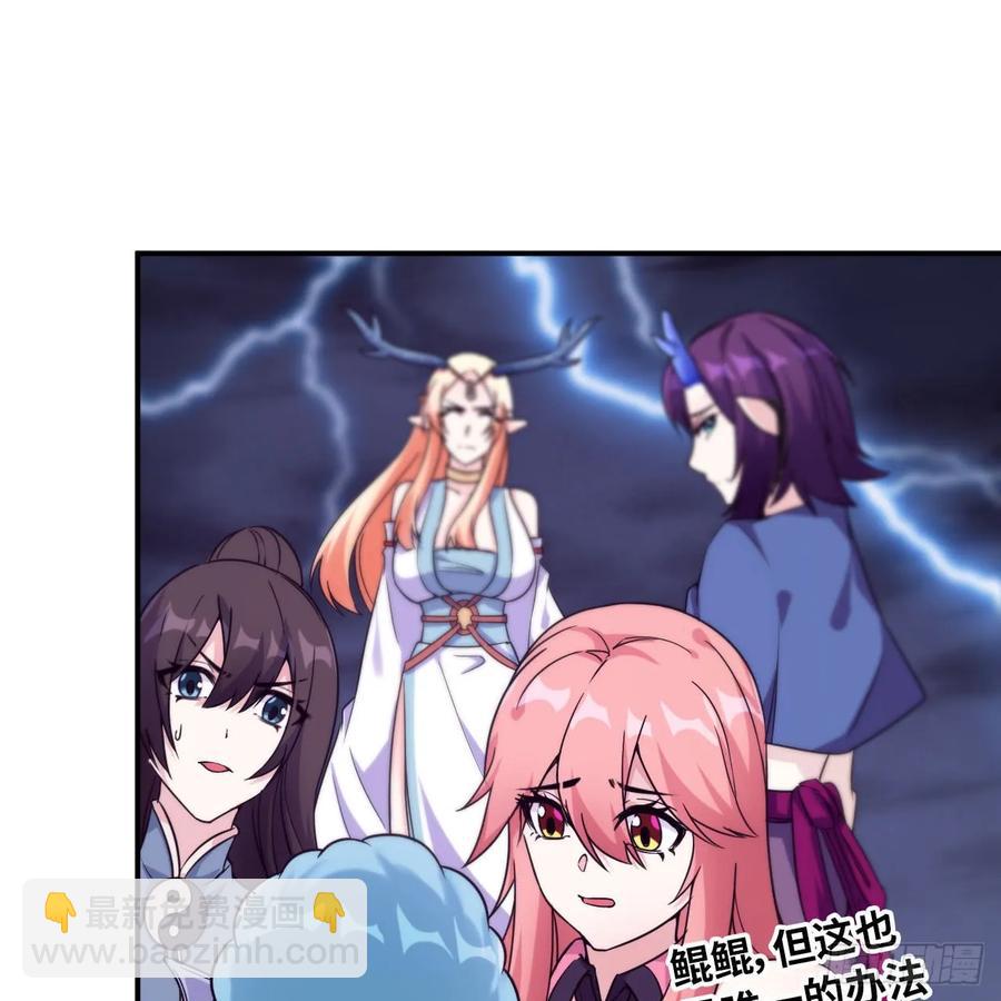 83-龙王的怒吼21