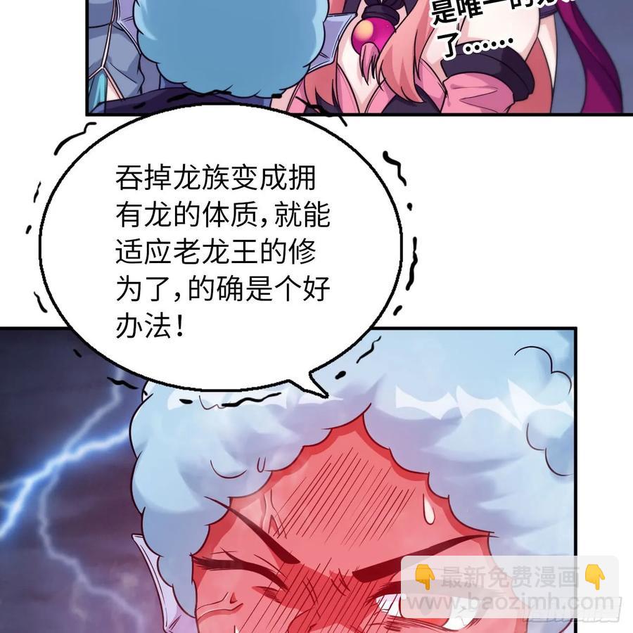 83-龙王的怒吼22