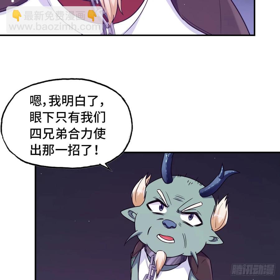 83-龙王的怒吼29