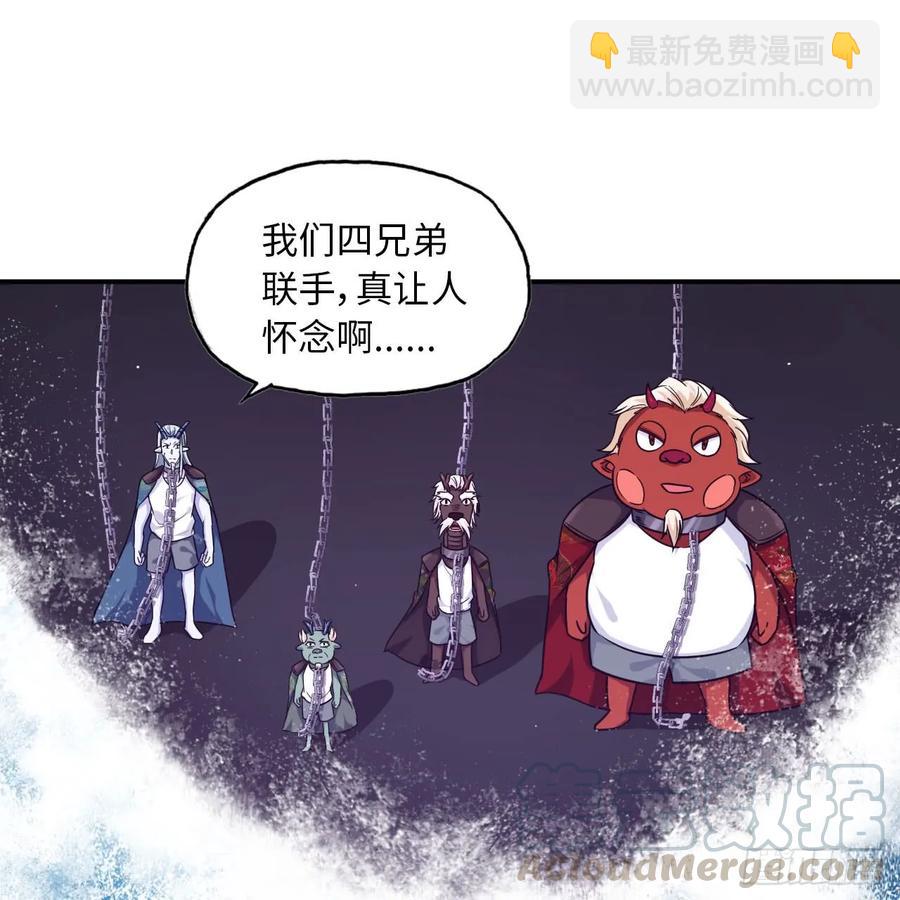 83-龙王的怒吼32