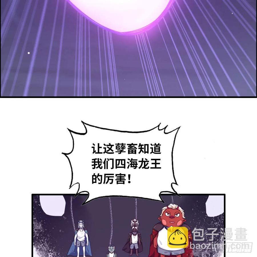 83-龙王的怒吼37