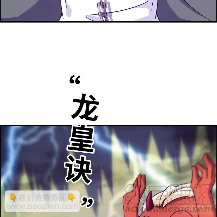 83-龙王的怒吼40