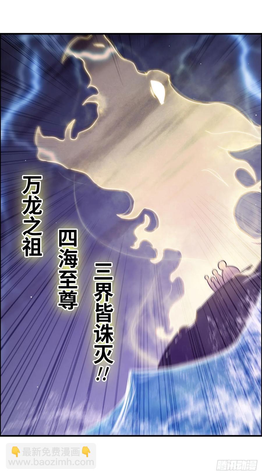 83-龙王的怒吼42