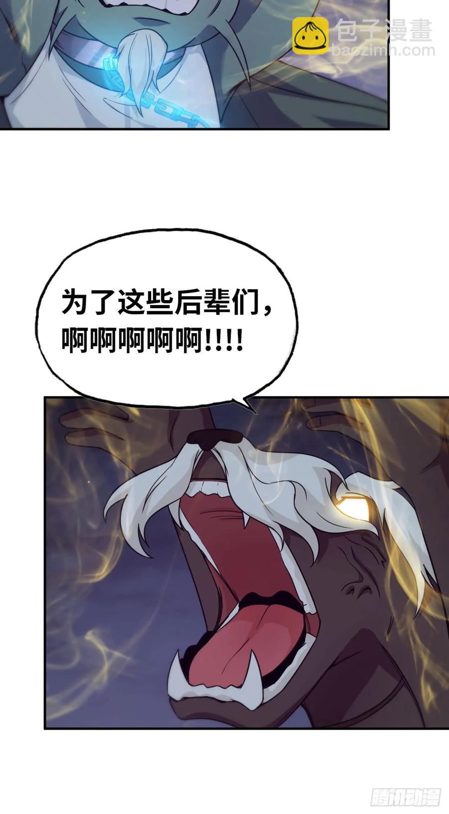 83-龙王的怒吼49