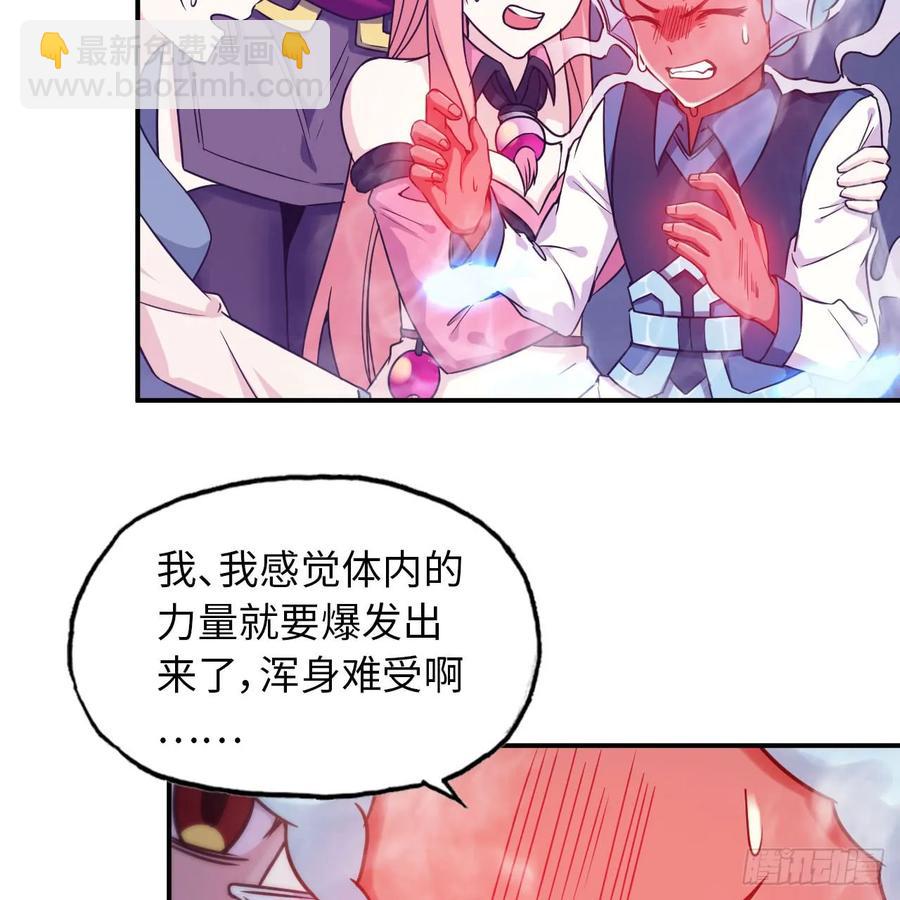 83-龙王的怒吼5