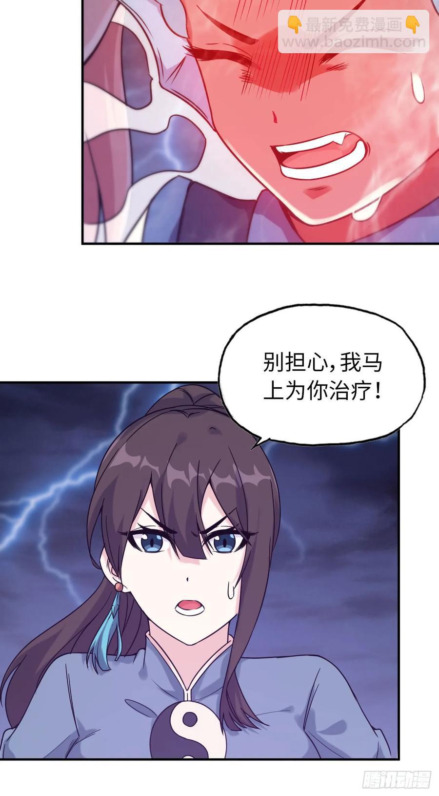 83-龙王的怒吼6