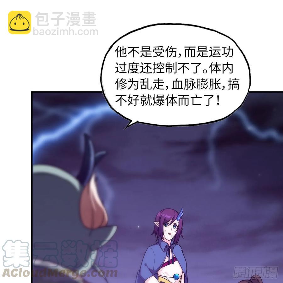 83-龙王的怒吼8