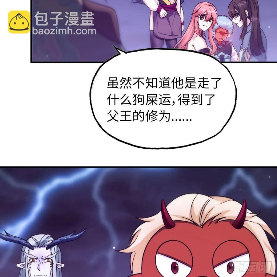 83-龙王的怒吼9