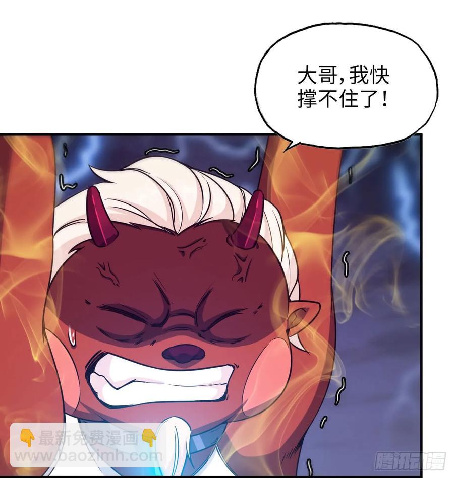 84-鲲吞万物14
