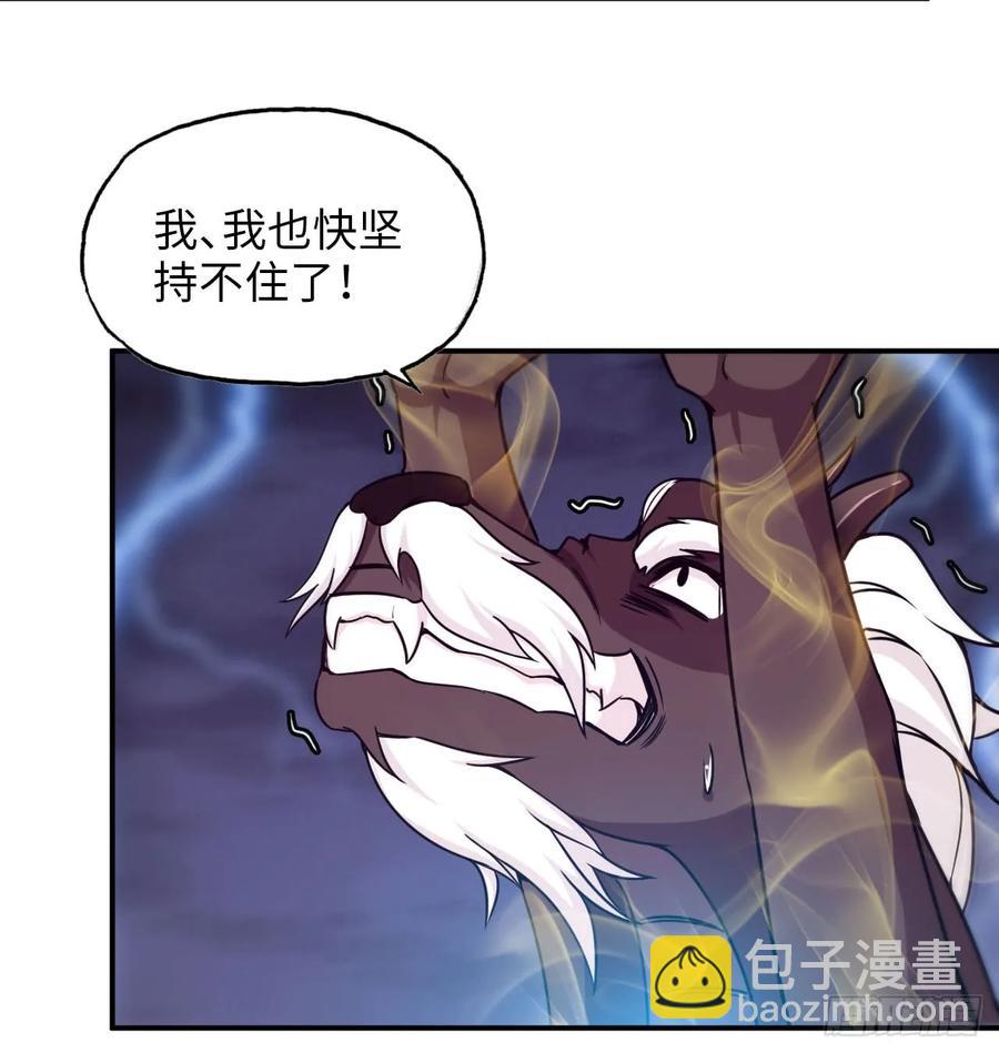 84-鲲吞万物15