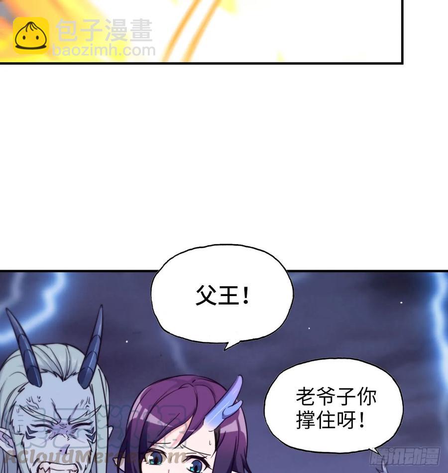 84-鲲吞万物24