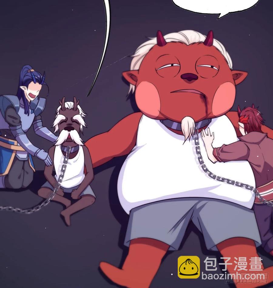 84-鲲吞万物26