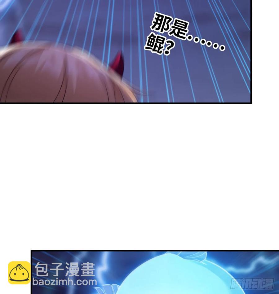 84-鲲吞万物29