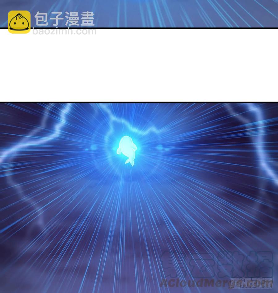 84-鲲吞万物32