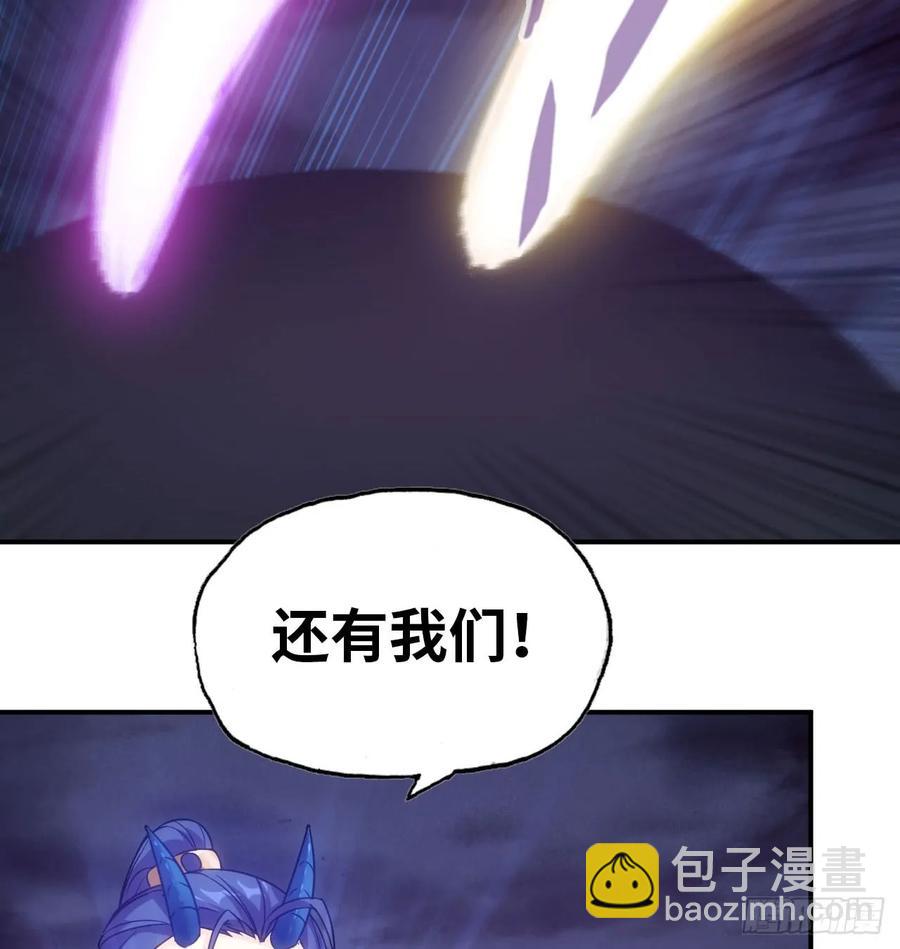 84-鲲吞万物37