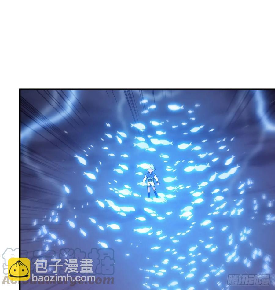 84-鲲吞万物8