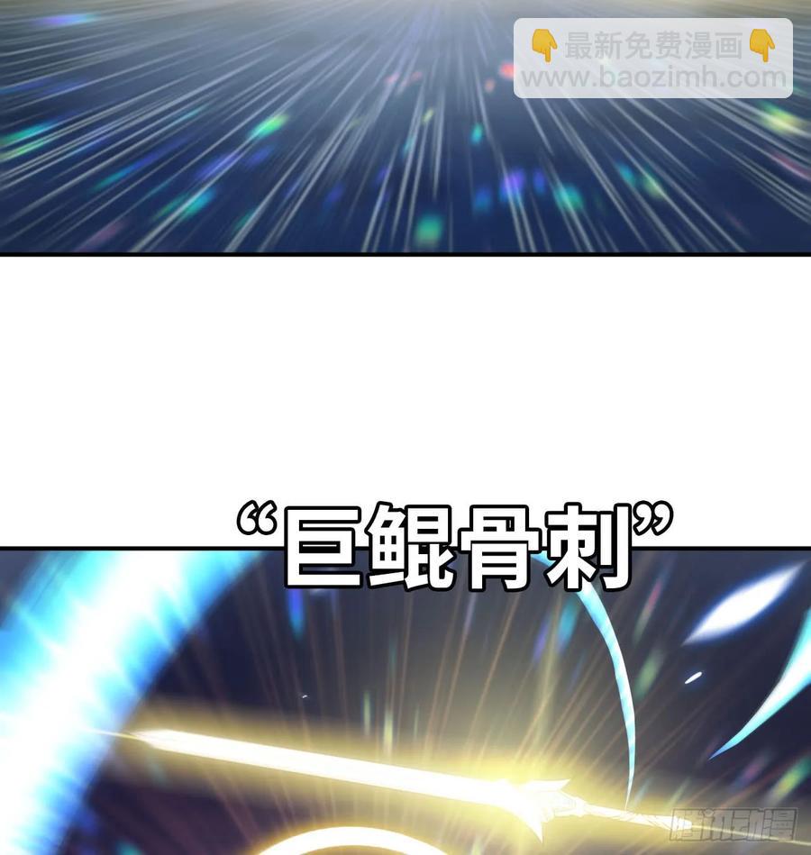 85-五彩巨鲲34