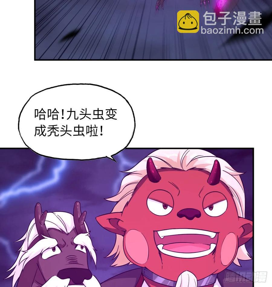 85-五彩巨鲲46