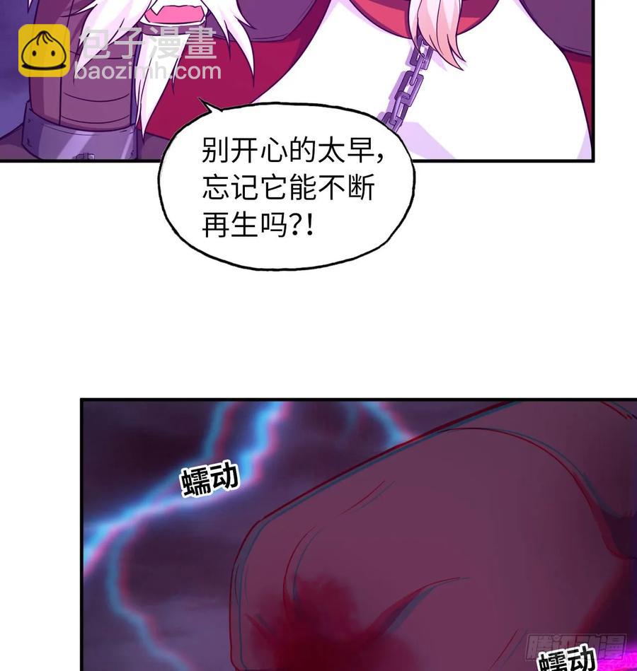 85-五彩巨鲲47