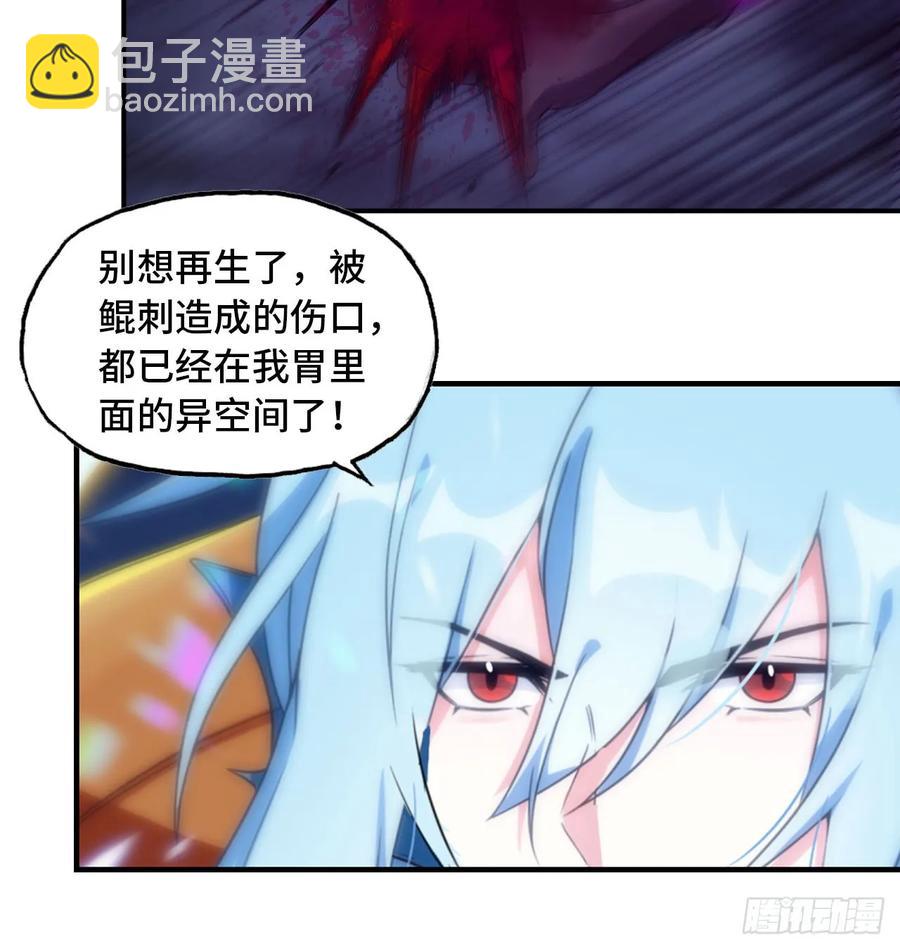 85-五彩巨鲲49