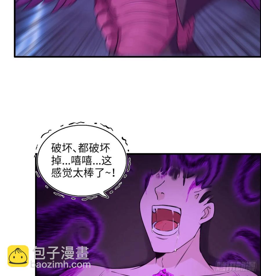 85-五彩巨鲲9