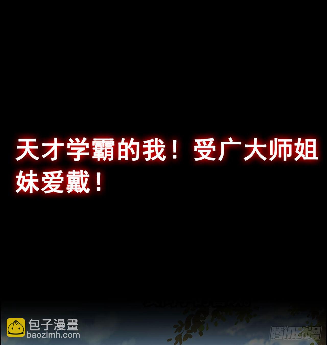 鲲鲲客串1