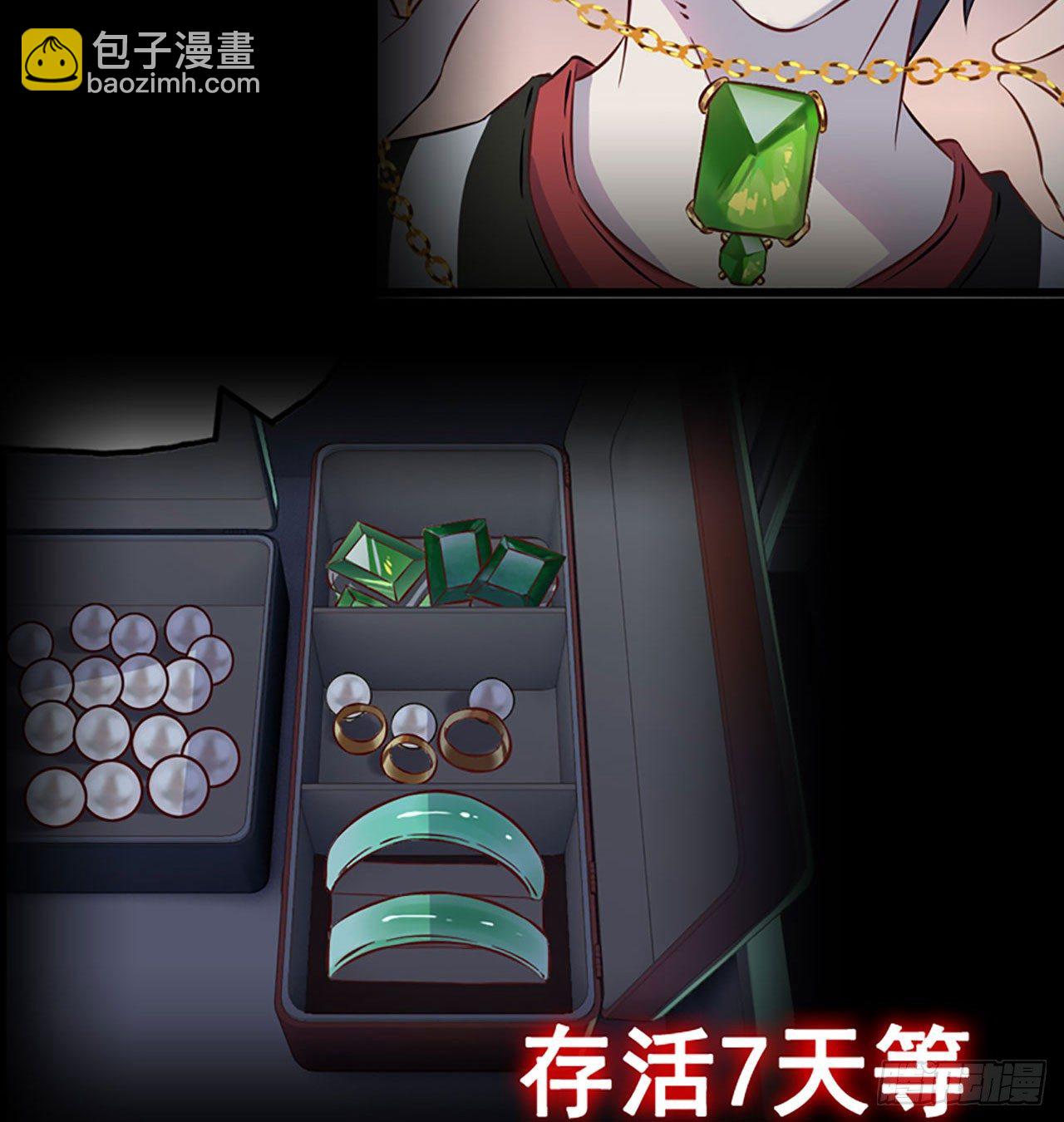鲲鲲客串11