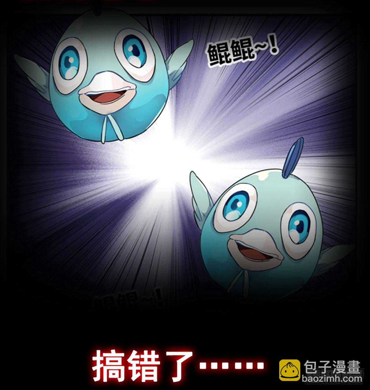 鲲鲲客串18