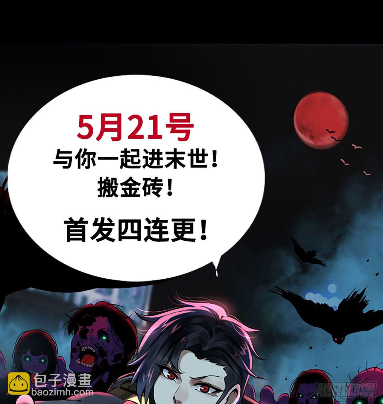 鲲鲲客串22