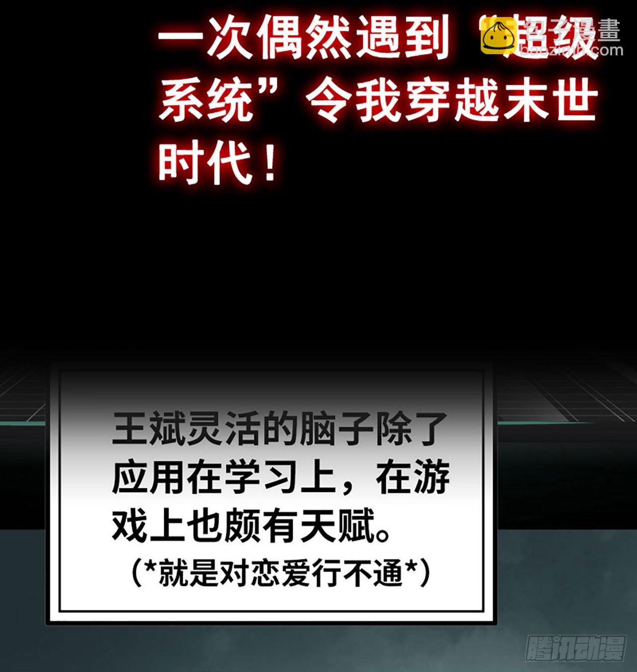 鲲鲲客串6