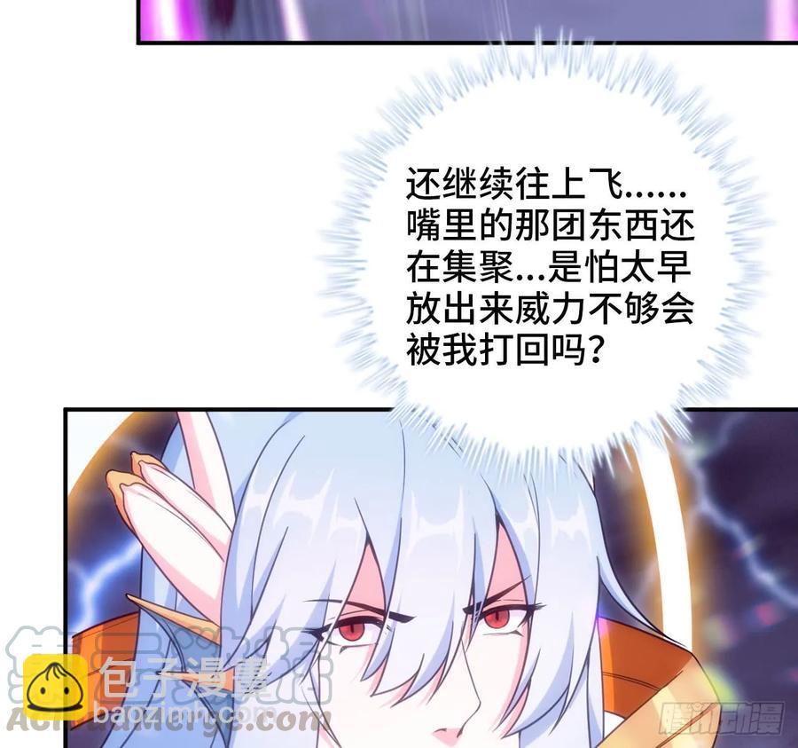 86-击溃九头虫20