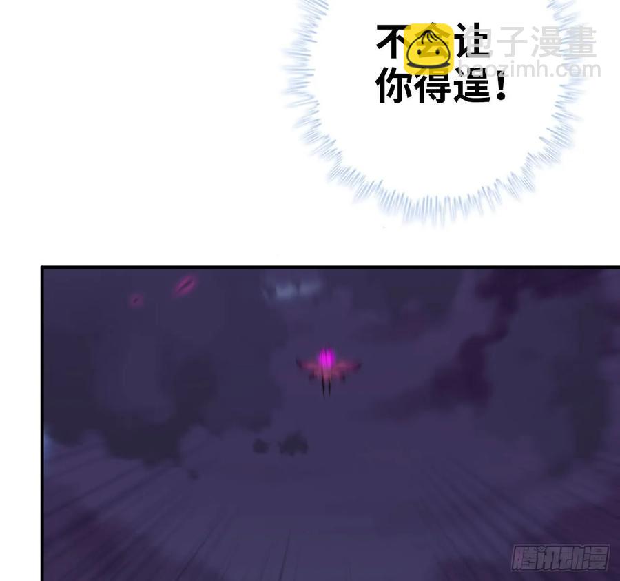86-击溃九头虫23