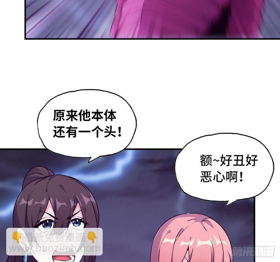 86-击溃九头虫3